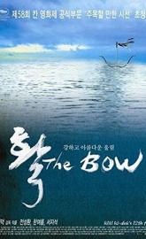 The Bow poster