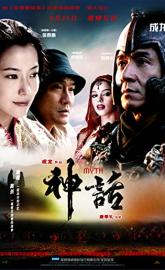 The Myth poster