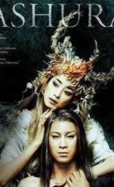 Ashura-jô no hitomi poster