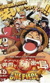 One Piece: Baron Omatsuri and the Secret Island poster