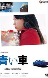 A Blue Automobile poster