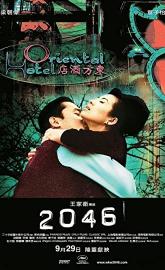 2046 poster