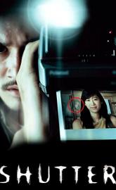Shutter poster