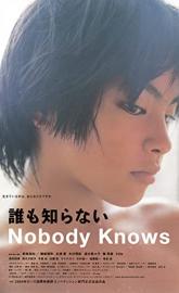 Nobody Knows poster