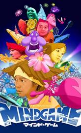 Mind Game poster