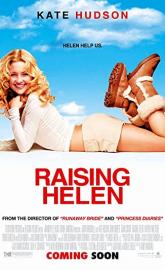 Raising Helen poster