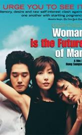 Woman Is the Future of Man poster