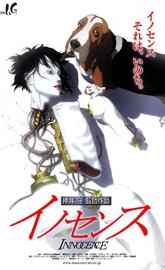 Ghost in the Shell 2: Innocence poster