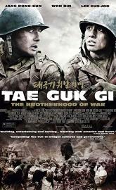 Tae Guk Gi: The Brotherhood of War poster