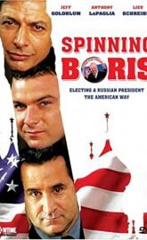 Spinning Boris poster