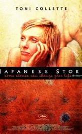 Japanese Story poster