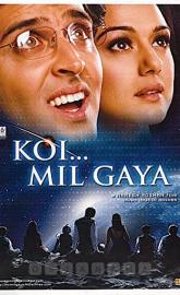 Koi... Mil Gaya poster