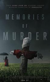 Memories of Murder poster
