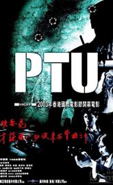 PTU poster