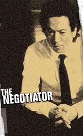 Negotiator poster