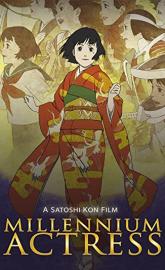 Millennium Actress poster