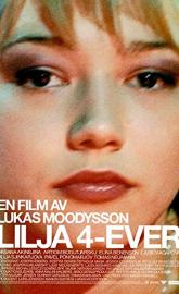 Lilya 4-Ever poster