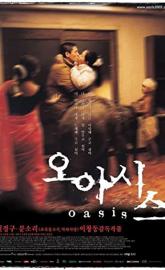 Oasis poster
