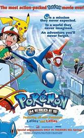 Pokémon Heroes poster
