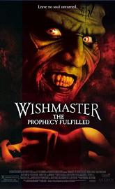 Wishmaster 4: The Prophecy Fulfilled poster