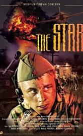 The Star poster
