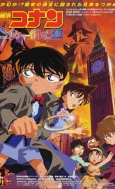 Detective Conan: The Phantom of Baker Street poster
