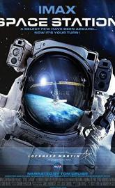 Space Station 3D poster