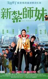 Love Undercover poster