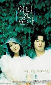 Wanee & Junah poster