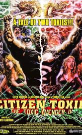 Citizen Toxie: The Toxic Avenger IV poster