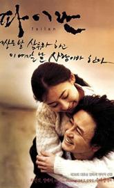 Failan poster