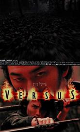 Versus poster