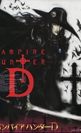 Vampire Hunter D: Bloodlust poster