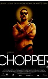 Chopper poster