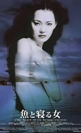 The Isle poster