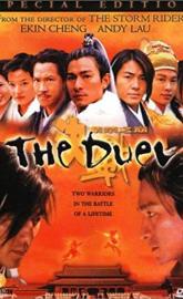 The Duel poster