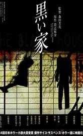 The Black House poster