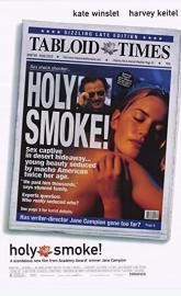Holy Smoke poster