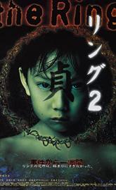 Ring 2 poster