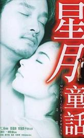 Moonlight Express poster