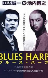 Blues Harp poster