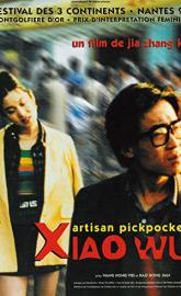 Pickpocket poster