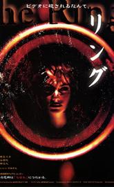 Ringu poster