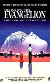 Neon Genesis Evangelion: The End of Evangelion poster