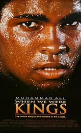 When We Were Kings poster