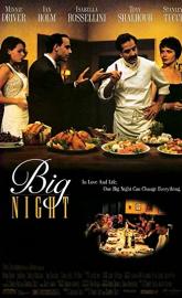 Big Night poster