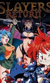 Slayers Return poster