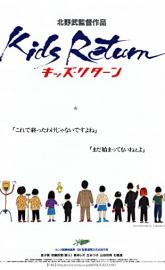 Kids Return poster