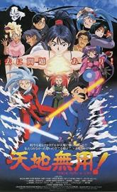 Tenchi the Movie - Tenchi Muyo in Love poster