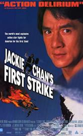 First Strike poster